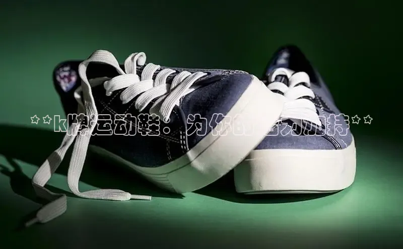 意昂3登陆入口即登录百家号**k牌运动鞋：为你的活力加持**