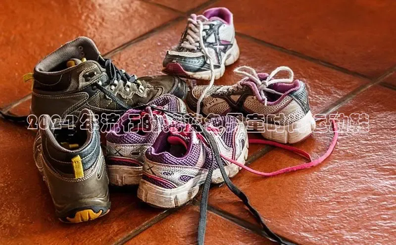 意昂3手机版官方版下载安装最新版本江铃新能源2024 年流行的藏蓝色男童时尚运动鞋