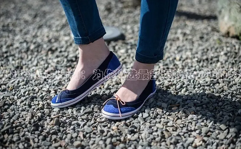 意昂3登陆入口即登录百度大脑让运动尽显活力：为你挑选最舒适的女士运动鞋