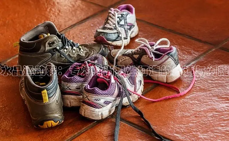 意昂3平台注册网页版中海达水晶运动鞋：专为时尚男性打造的舒适与闪耀