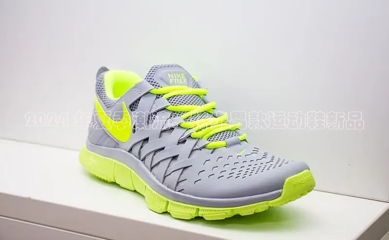 意昂3入口登录58同城2024 年夏季潮流：特步男款运动鞋新品