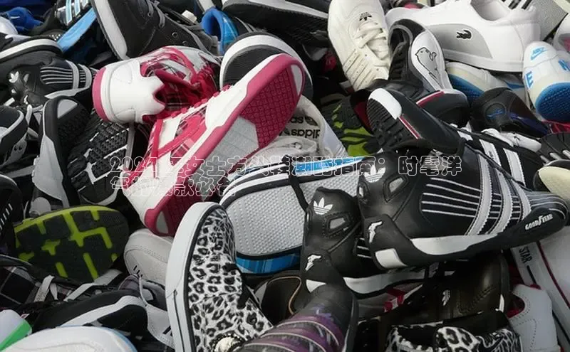 意昂3登陆入口即登录百度智能云2024 年女士方头鞋潮酷指南：时髦洋
气的爆款必备