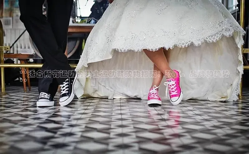 意昂3入口登录百度人工翻译**适合所有运动的男士运动鞋购物指南：款式、品牌和趋势
**