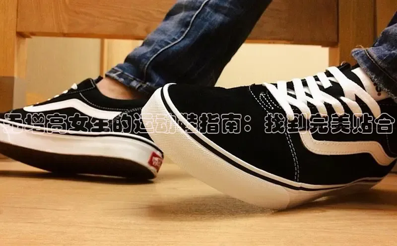 意昂3手机版官方版下载安装最新版本百度网盘企业版无增高女生的运动鞋指南：找到完美贴合