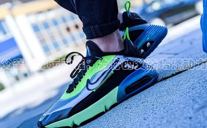 意昂3登陆入口携程父亲节送运动鞋：为你的父亲增添动力