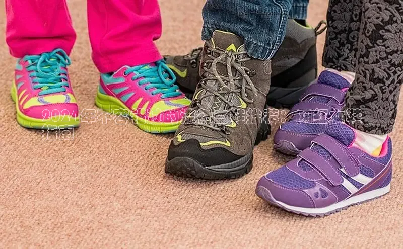 意昂3手机版官方版下载安装最新版本江铃新能源2024年不容错过的流行白鞋推荐：网红女鞋
指南