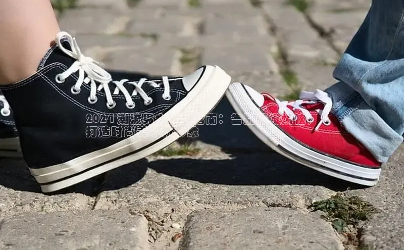 意昂3手机版登陆入口在哪里百度手机助手2024 潮流男士发型指南：告别掉发烦恼，
打造时尚美观新形象