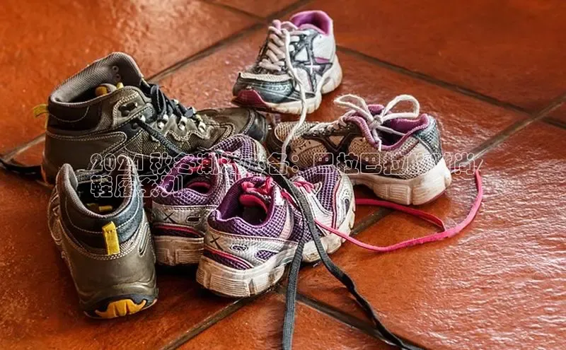 意昂体育3娱乐用176五八27从每日互动2024 秋冬潮流必备：巴拉巴拉的时尚
鞋履系列