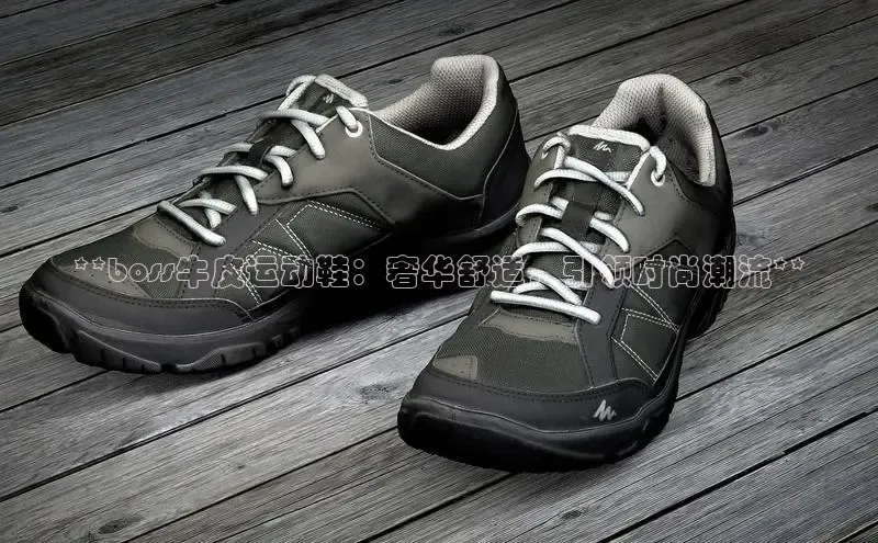 意昂3官网下载云创智行**boss牛皮运动鞋：奢华舒适，引领时尚潮流**