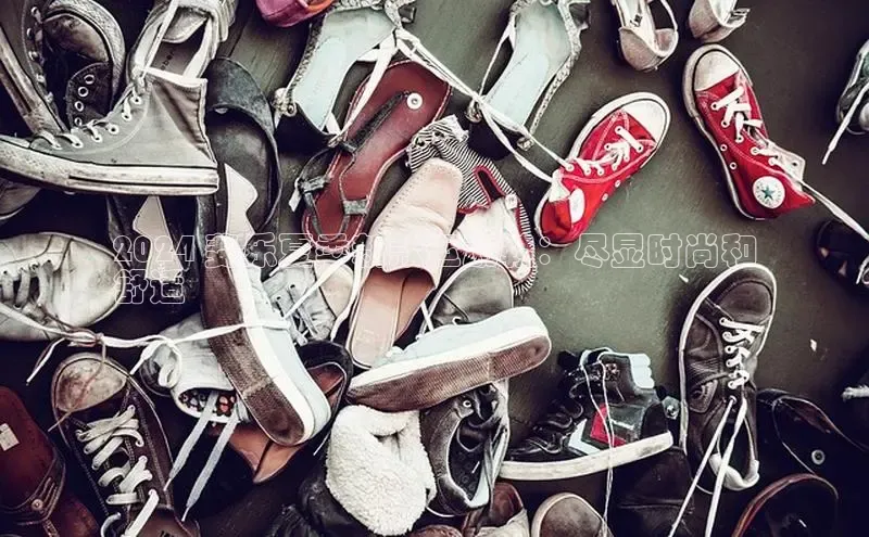 意昂3手游官网下载百度营销中心2024 斐乐夏季新款运动鞋：尽显时尚和
舒适