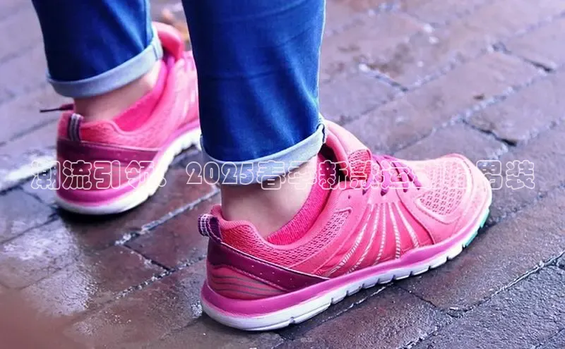 潮流引领：2025春季新款运动鞋男装