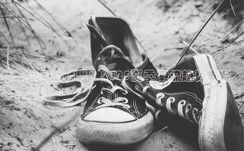 杰豪运动鞋男：2025夏季潮流趋势新品